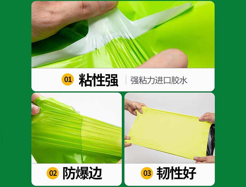 蕲春果绿色快递袋-04